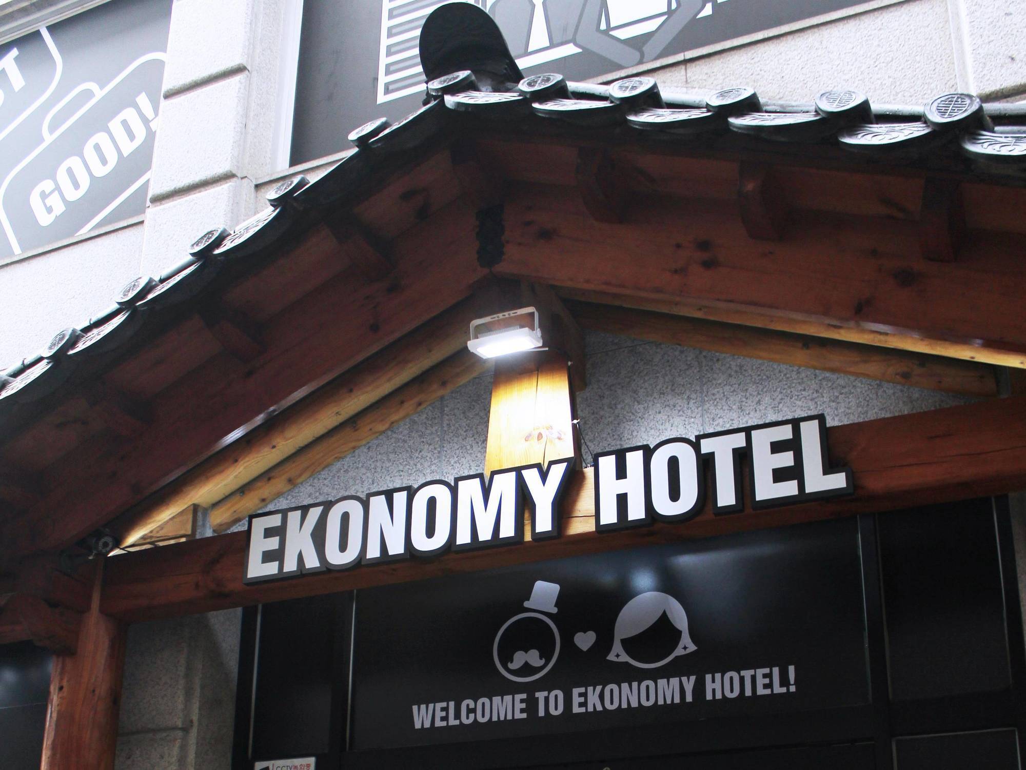 Ekonomy Hotel Dongdaemun 首爾 外观 照片