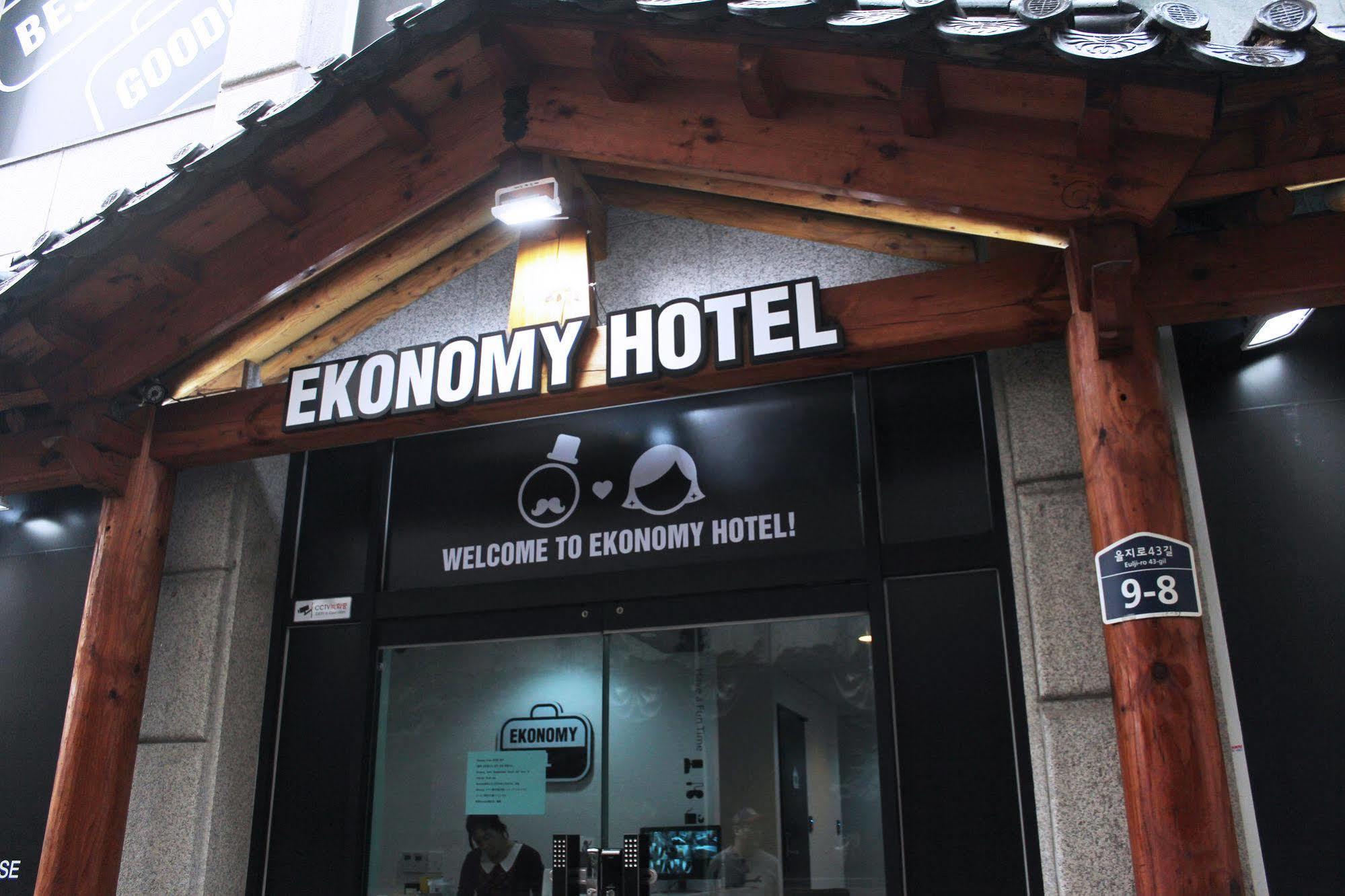 Ekonomy Hotel Dongdaemun 首爾 外观 照片