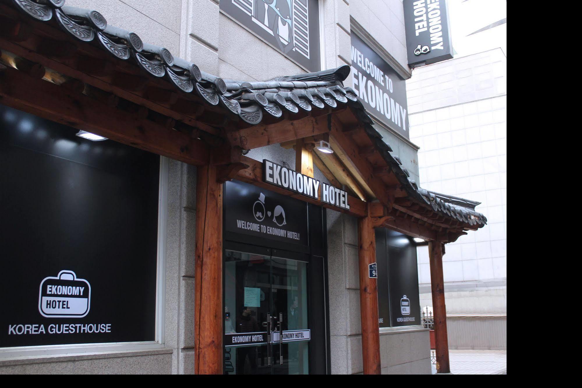 Ekonomy Hotel Dongdaemun 首爾 外观 照片